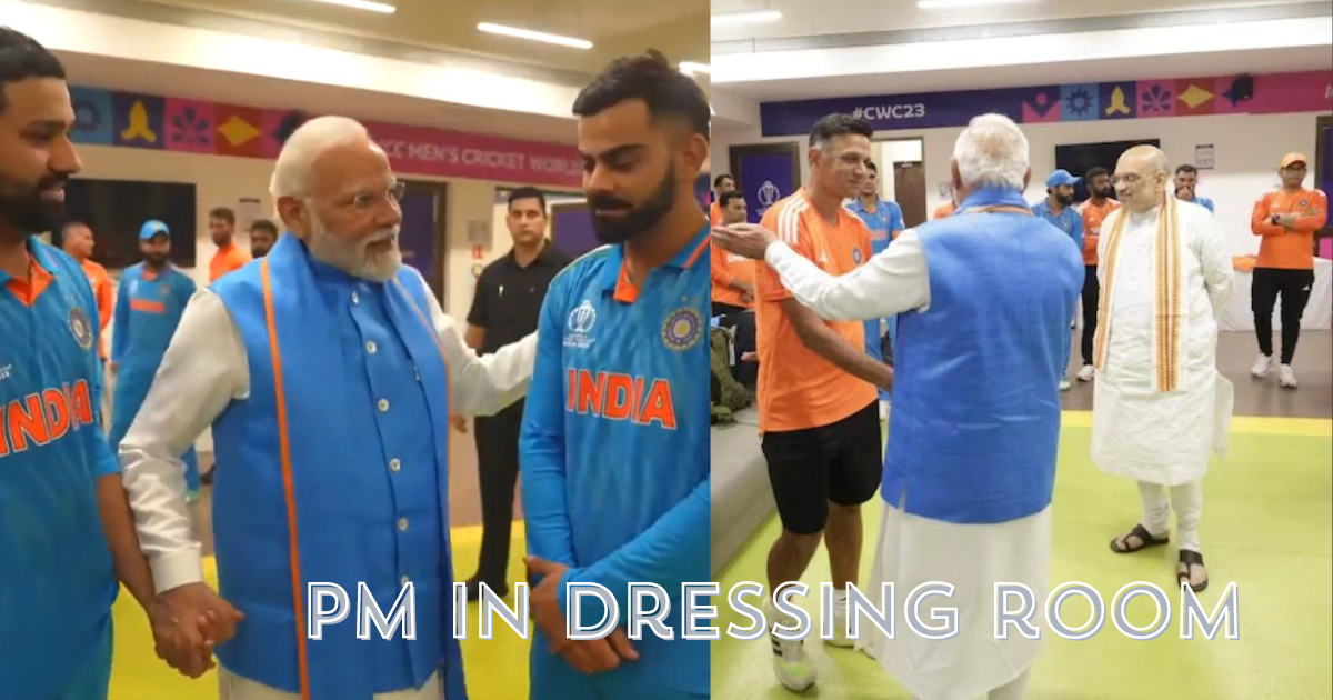 PM in dressing room